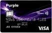 Purple Visa Credit Card (Purple Visa NZ)